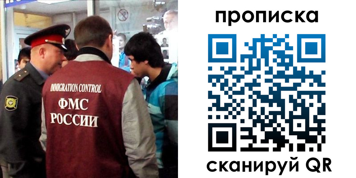 временная регистрация недорого в Ржеве
