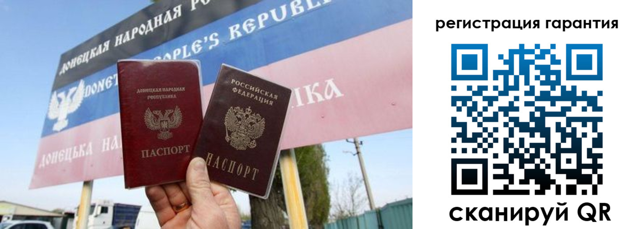регистрация в Ржеве