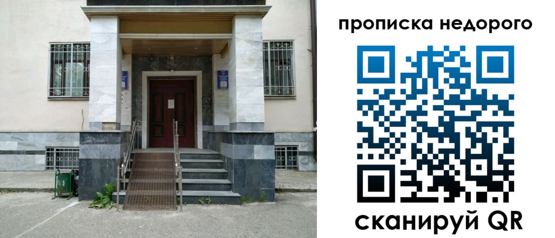 временная регистрация собственник в Ржеве