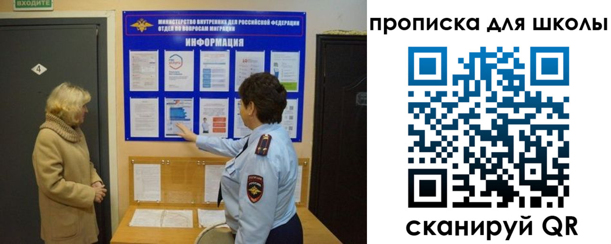 прописка паспорт в Ржеве
