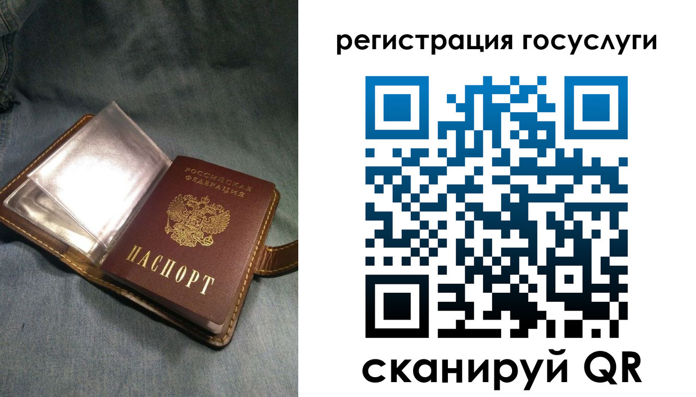 прописка для кредита в Ржеве