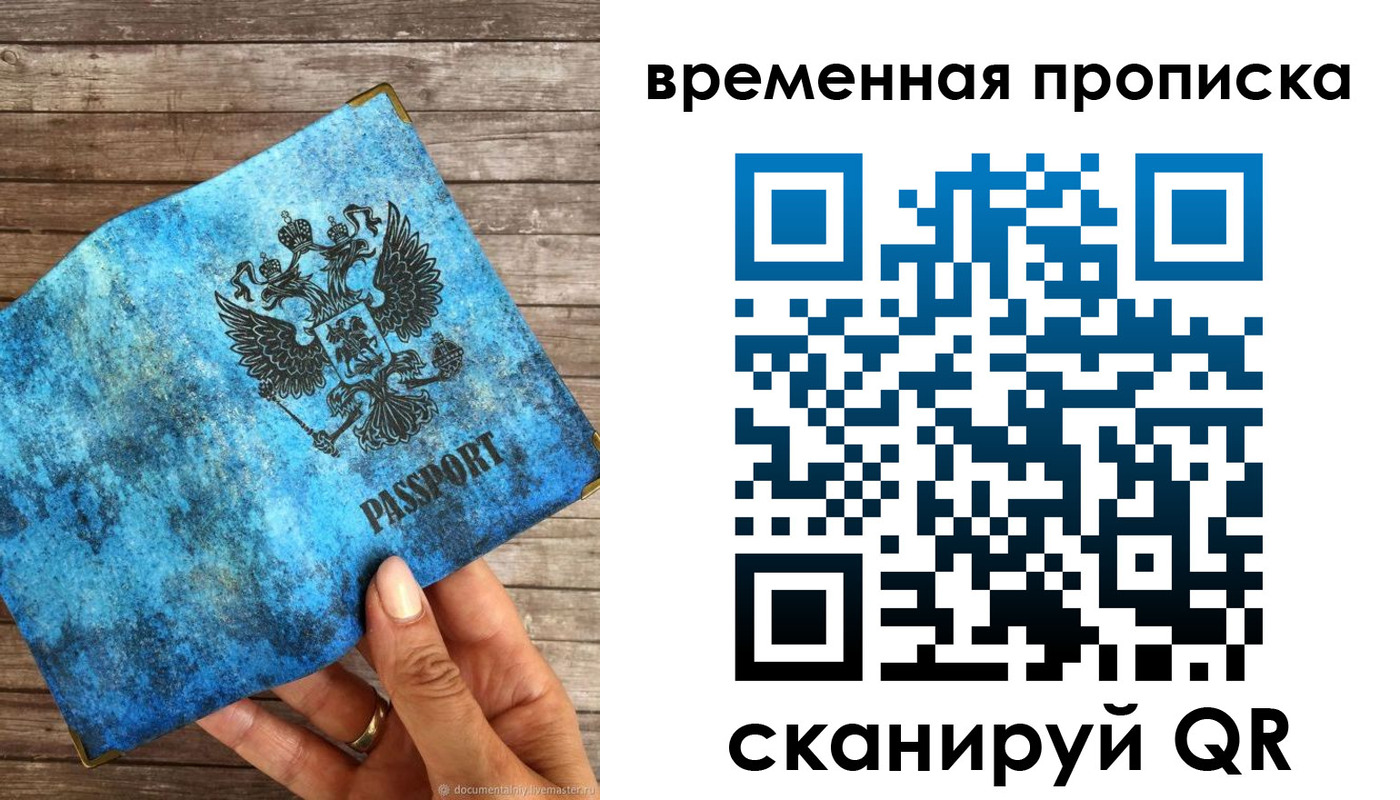 регистрация для школы в Ржеве